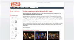 Desktop Screenshot of kvm-mtv.ru