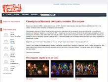 Tablet Screenshot of kvm-mtv.ru